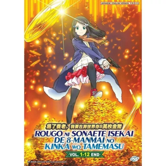 ANIME DVD ISEKAI Nonbiri Nouka (Vol 1 - 12 End) English Subtitle All Region  $45.30 - PicClick AU