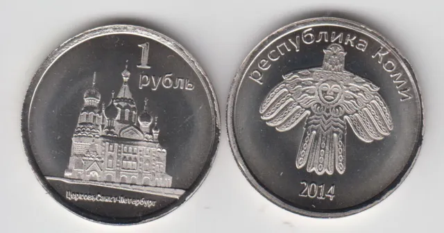 KOMI 1 Ruble 2014, Sankt Peterburg, unusual coinage, Russian cities