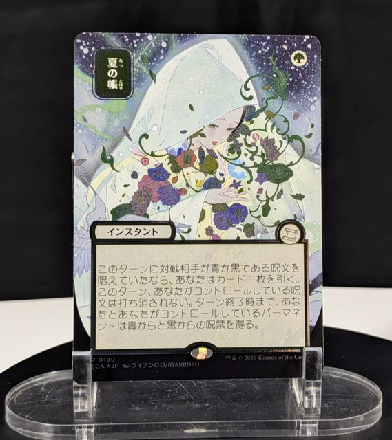 SOA】夏の帳 日本画 シルバースクロールfoil MTG 夏の帳 シルバー