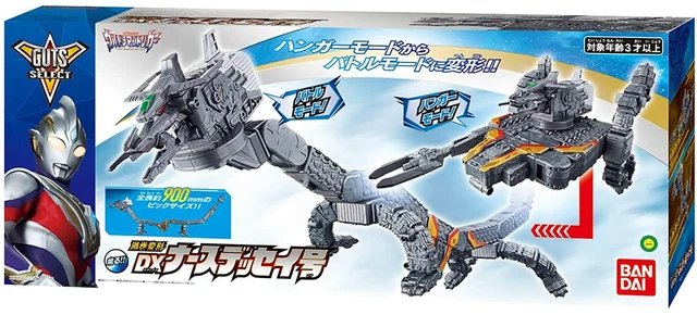 GUTS Select Swirl Deformation DX Nurse Dessey Ultraman Trigger Bandai