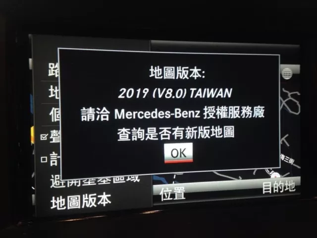 Mercedes Benz Taiwan NTG 4.5 4.7 Map update + activation code V8 2019