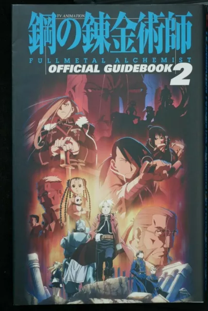 JAPAN TV Animation Fullmetal Alchemist Official Guide Book 2