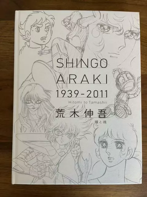 Shingo Araki Art Livre Yeux & Soul 1939-2011 Saint Seiya Rose De Versailles