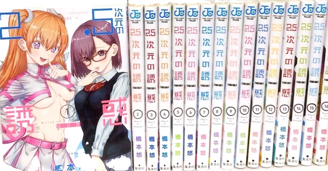 Heavenly Delusion Japanese Tankobon Vol.1-9 Latest Full Set Manga Comics NEW