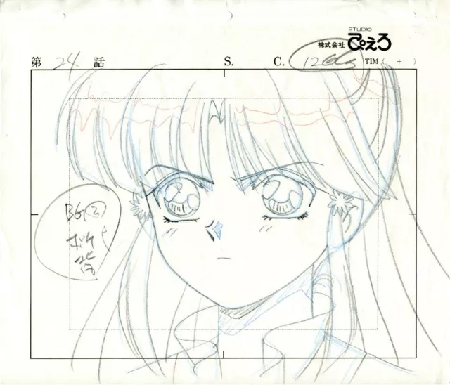 Fushigi Yuugi Yugi Anime Layout Cel Sketch Studio Pierrot