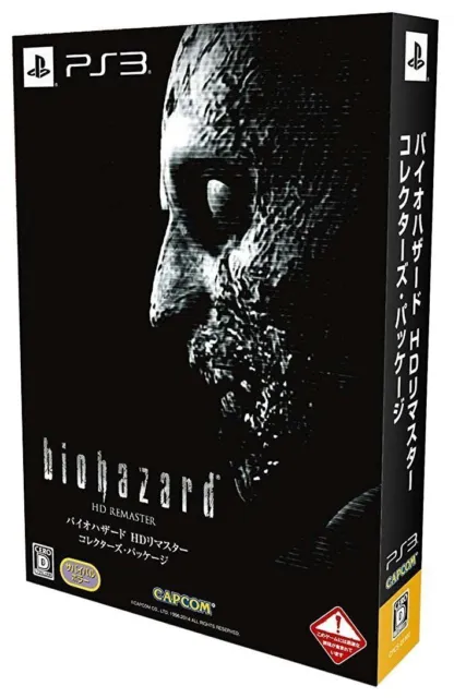 Used Sony PS3 Biohazard HD Remaster Collector's Resident Evil Capcom from Japan