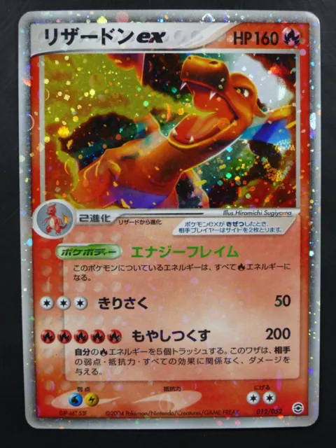 Pokémon Charizard ex 012/052 Fire Red Leaf Green Japanese 2004