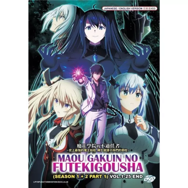Maou Gakuin no Futekigousha (The Misfit of Demon King Academy