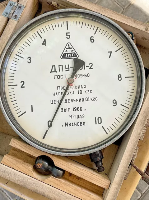 USSR DynamometerDPU-0.01-2 10 kg (0.1 kN) Used in Box 1966 Year