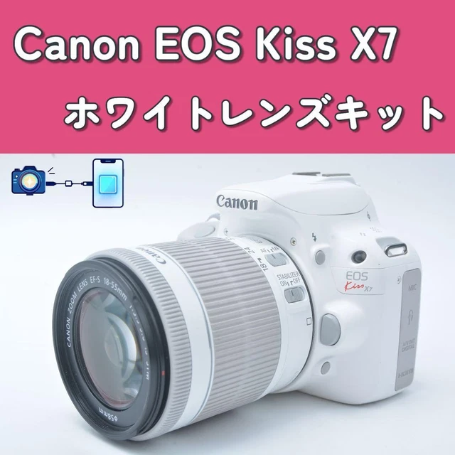 CANON KISS X7 White Lens Kit Digital Camera with Accessories