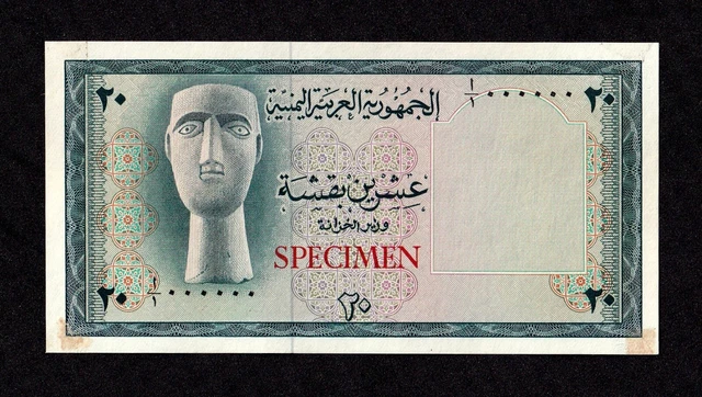 Arab Republic of Yemen - Currency Board 20 Buqshas 1966 SPECIMEN UNC Pick 5s.