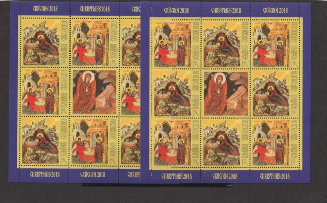 Romania Stamps 2018 Christmas Jessus Mary Sheets Mnh Religion