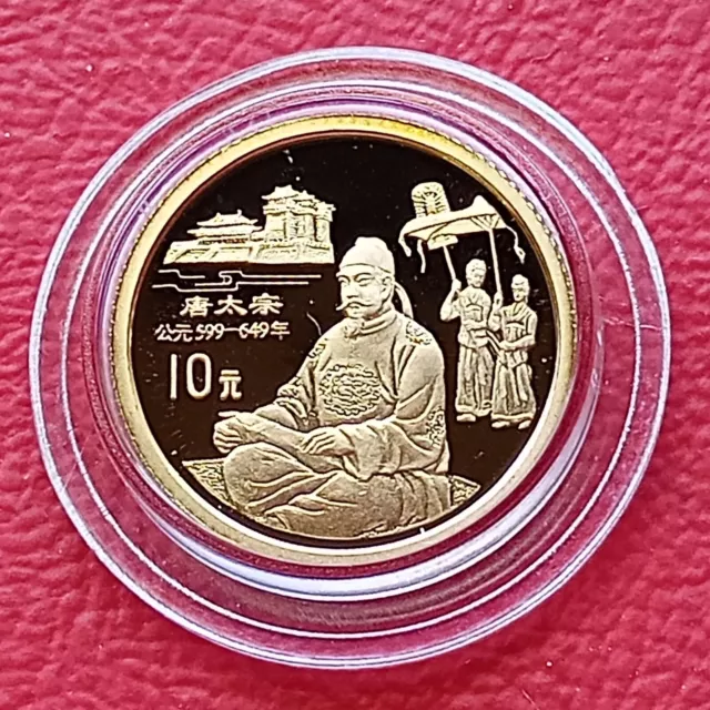 10 Yuan 1995 1/10 OZ Gold Pf / Emperor Tang Taizong China / With COA