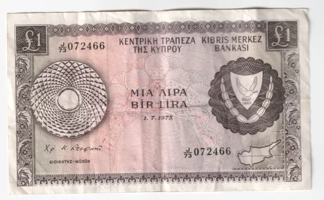 Cyprus 1975 £1 Banknote . Auction Starts At £1