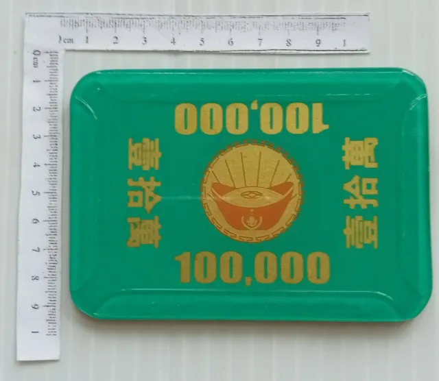 AOP China Gambling Ship Unidentified $100,000 vintage casino chip