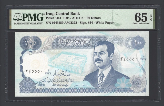 Iraq- 100 Dinars 1994/AH1414 P84a1 Uncirculated Grade 65