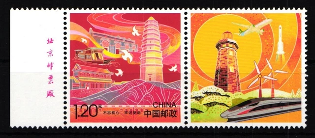 China Volksrepublik 5011 Zf postfrisch #HX998