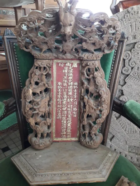Autel bouddhique en bois rouge et or. Chine, Ningbo, fin du XIXe siècle. 2