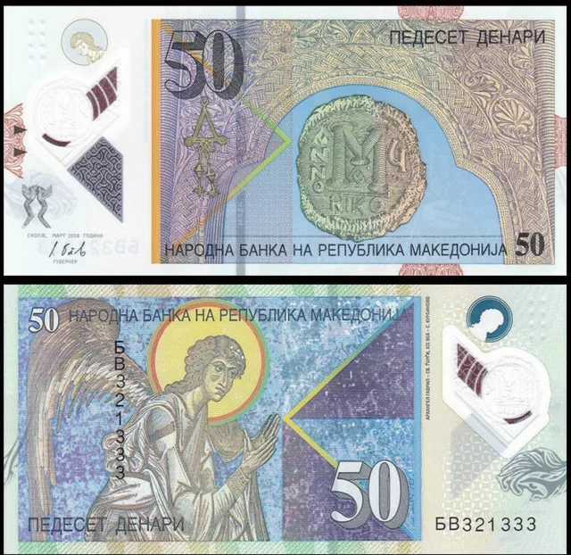 Banknote - 2018 Macedonia, 50 Denar, P26 UNC, Byzantine Art (F) Archangel (R)