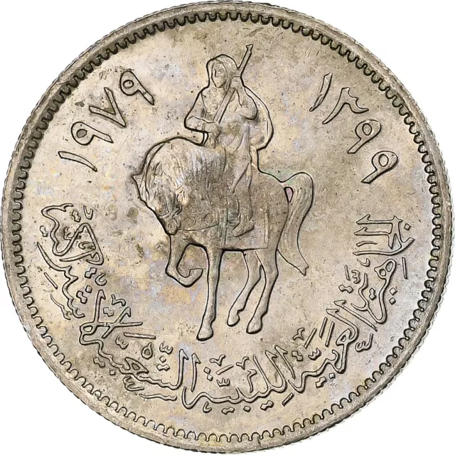 [#1027830] Libya, 10 Dirhams, 1979/AH1399, Copper-Nickel Clad Steel, VZ, KM:20