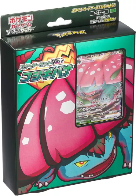 Pokémon Card Game Sword & Shield Starter Set VMAX Venusaur