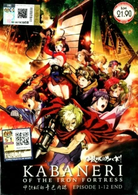 Anime DVD Koutetsujou No Kabaneri Vol.1-12 End Unato Kessen The Movie Eng  Sub for sale online