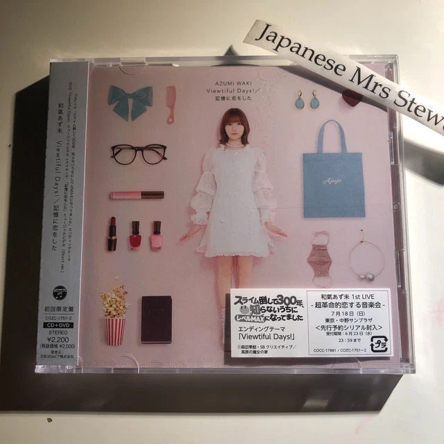CD AZUMI AZUMI ALBUM BUMBE5033 Bumblebee Records 00110