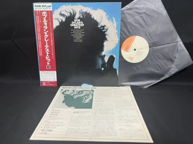 Bob Dylan Greatest Hits Cbs 25Ap 276 Vinyl Japan Lp Obi Ex-/Ex