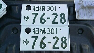 Genuine Pair Vintage Jdm Japanese License Plates Original Japan Cars 76-28