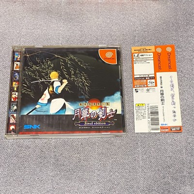 Dreamcast Gekka Non Kenshi Final Édition Avec Obi Japonais Jeu Rétro Fedex DHL 