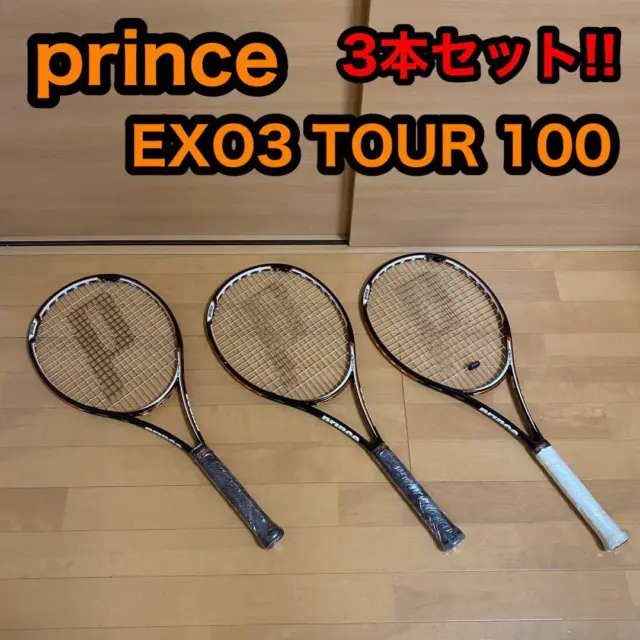 PRINCE  tennis racquet Racket prince Prince EXO3 TOUR 100 hardball tennis racket