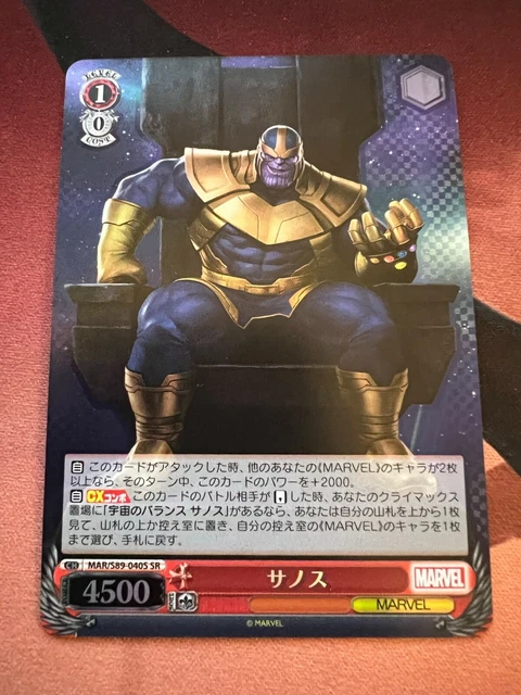 Thanos Marvel Avengers Weiss Schwarz HOLO FOIL MAR/S89-040S SR Japanese Mint