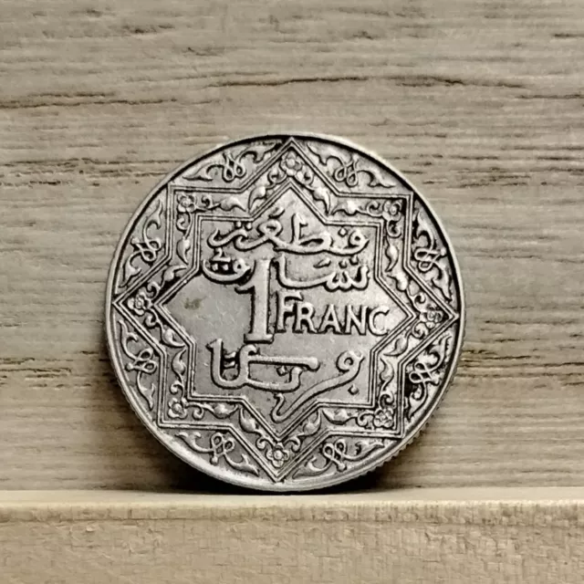 1921 -1924 1 Franc Morocco Coin Empire-Cherifien