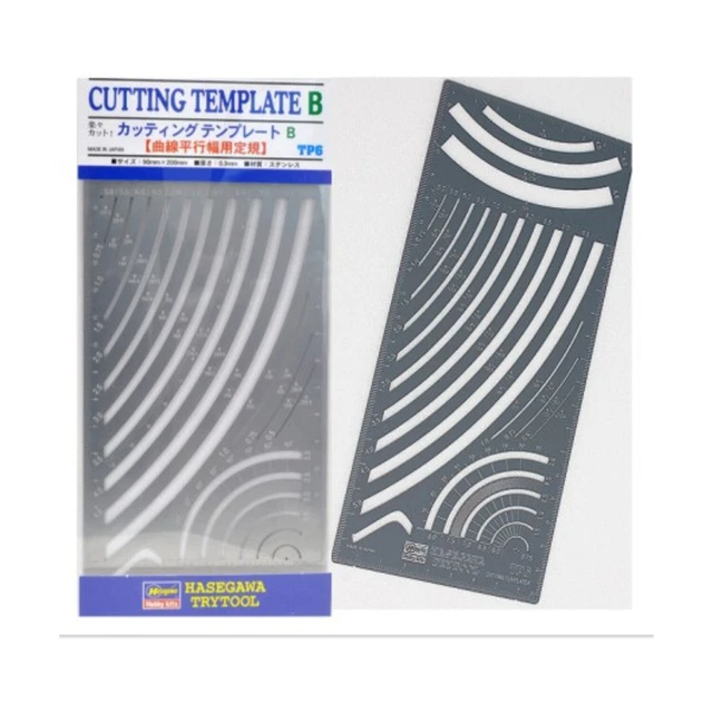Hasegawa Supplies - Miscellaneous Curved Parallel Widths Scribing Template New
