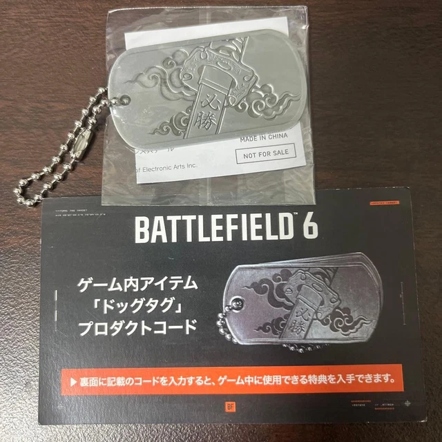 BATTLEFIELD 6 限定ドッグタグ TGS 2025 Battlefield 6 Dog Tag w/ In