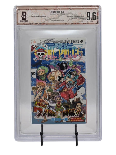 少年漫画 One Piece 104 1st printing BGS 9.8/9.6 s-l1200.jpg