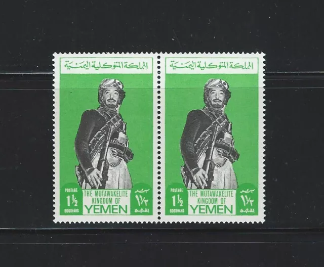 Middle East Yemen mnh pair  Mi A159A Military stamp missing from most sets