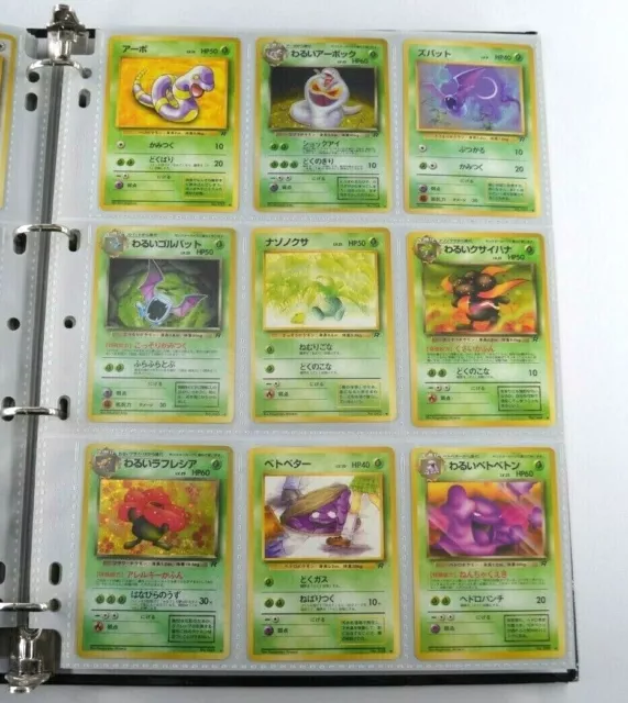 100% Complete Japanese Pokemon Team Rocket Set Blastoise Gyarados Dark Charizard