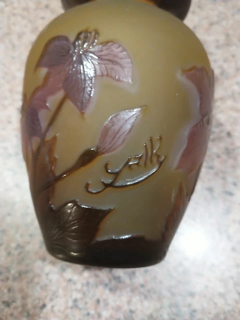 Atq Emile Galle French Art Glass Late 1800's Art Nouveau Vase Signed 2