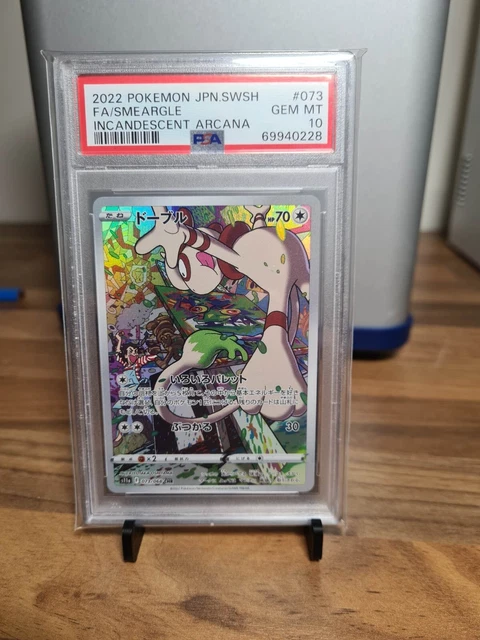 PSA 10 BRAIXEN 069/068 CHR Incandescant Arcana Japanese Serena