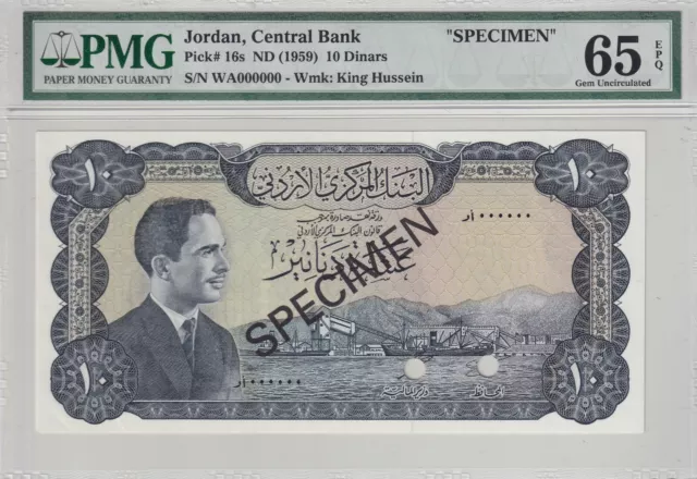 Jordan, 10 Dinars, 1959, UNC, p16s, SPECIMEN