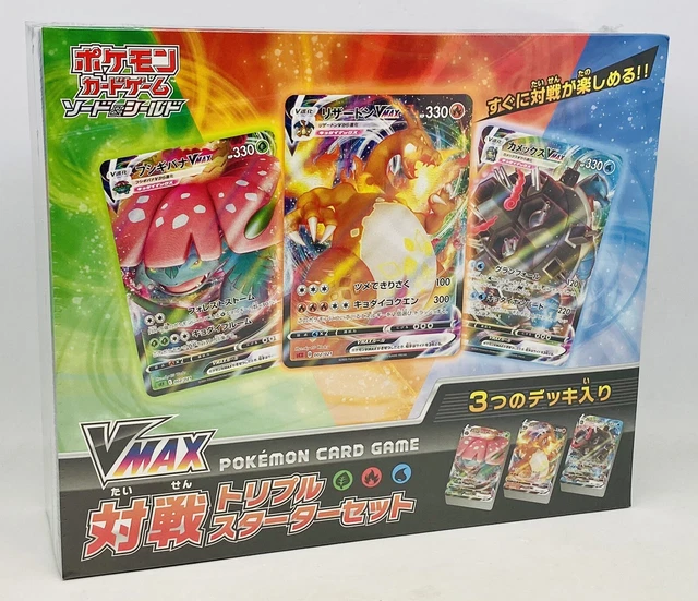 POKEMON CARD SWORD Shield VMAX Japanese Triple Starter Set AVAILABLE