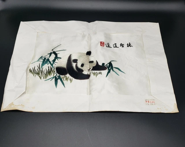 Handwoven Silk Chinese Embroidery Panda **