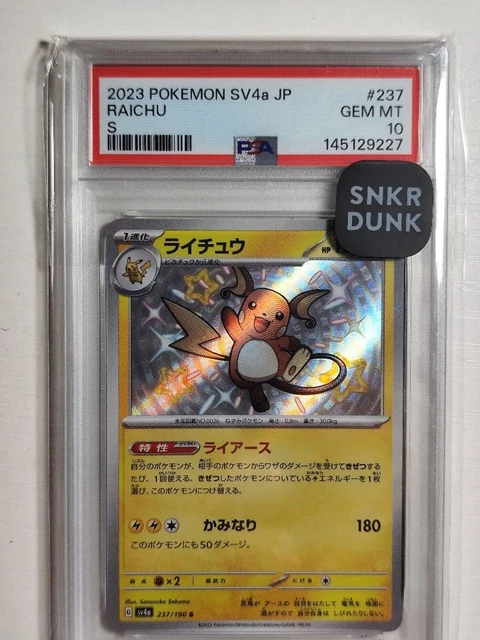 PSA10 RAICHU S 237/190 SV4a EUR 265,73 - PicClick FR