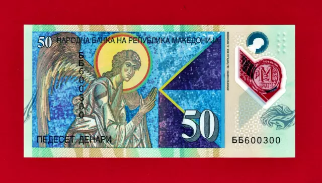 50 DENARI 2018 NORTH MACEDONIA UNC POLYMER (P-26a) RARE PREFIX ББ Sign: D. Bogov