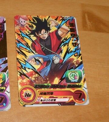 DRAGON BALL Z DBZ DBS HEROES CARD PRISM CARTE UM8 001 R RARE DBH JAPAN ** 