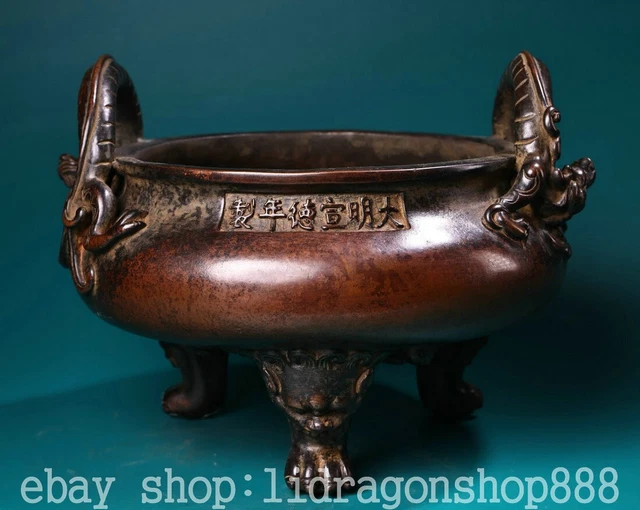 7.6" Ming Xuande Chinese Purple Bronze Gilt Dynasty Dragon incense burner