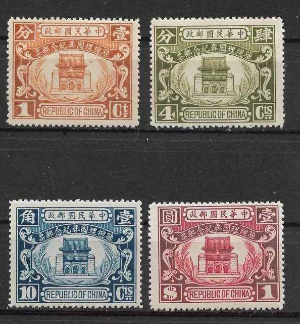 China stamps 1929 YT 217 at 220 MNH N** (2 scans)