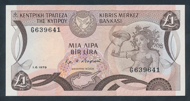 Cyprus: 1-6-1979 £1 "SCARCE ONE-YEAR TYPE". Pick 46 UNC Cat $100