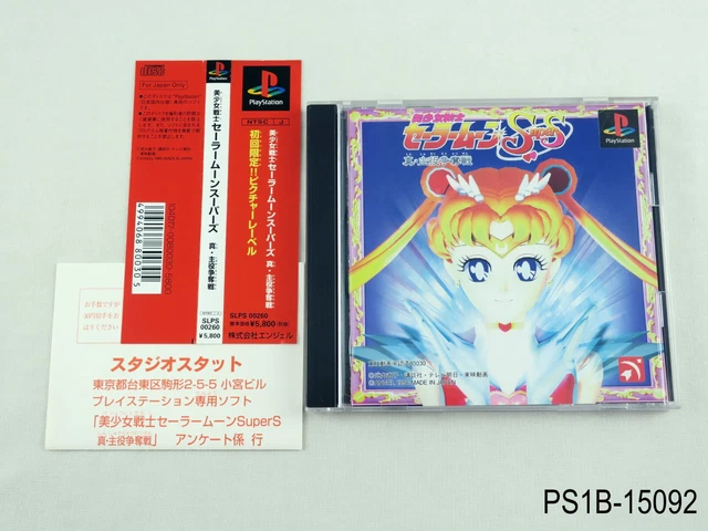 Sailor Moon Super S Per Sony Playstation 1 PS1 Gioco Giapponese Testato